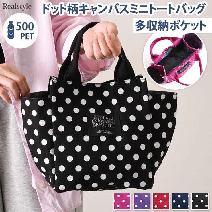 トートバッグ ランチバッグ レディース | REAL STYLE | 詳細画像1 