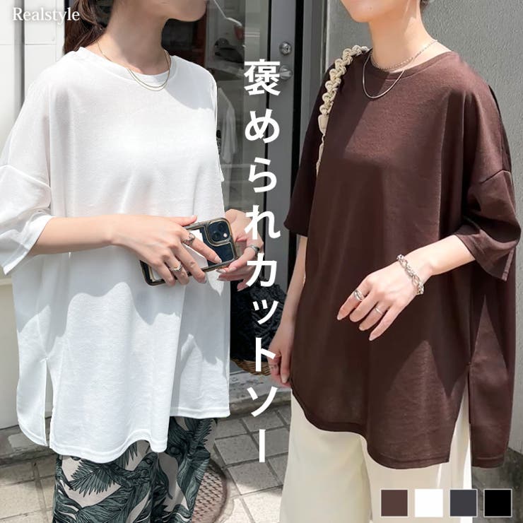 カットソー レディース 半袖 | REAL STYLE | 詳細画像1 