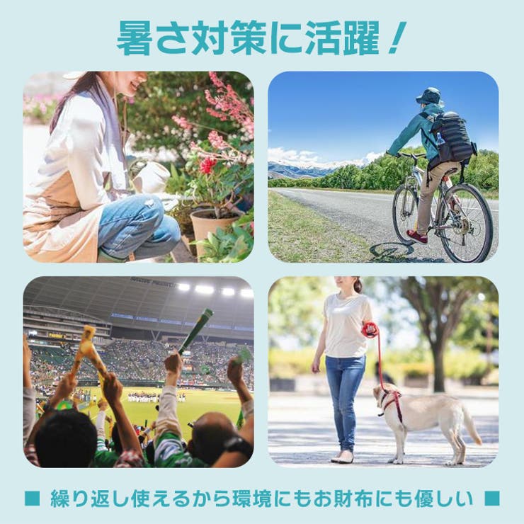 クールタオル ネッククーラー マフラー | REAL STYLE | 詳細画像9 