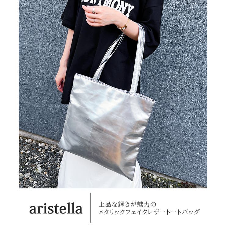 aristella アリステラ トートバッグ[品番：JOKW0017282]｜REAL STYLE