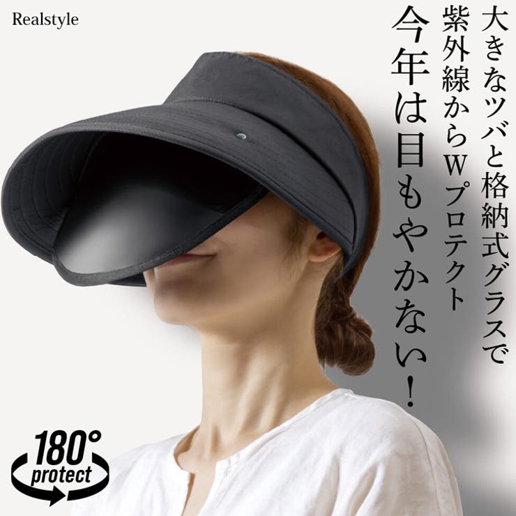 サンバイザー レディース ゴルフ | REAL STYLE | 詳細画像1 