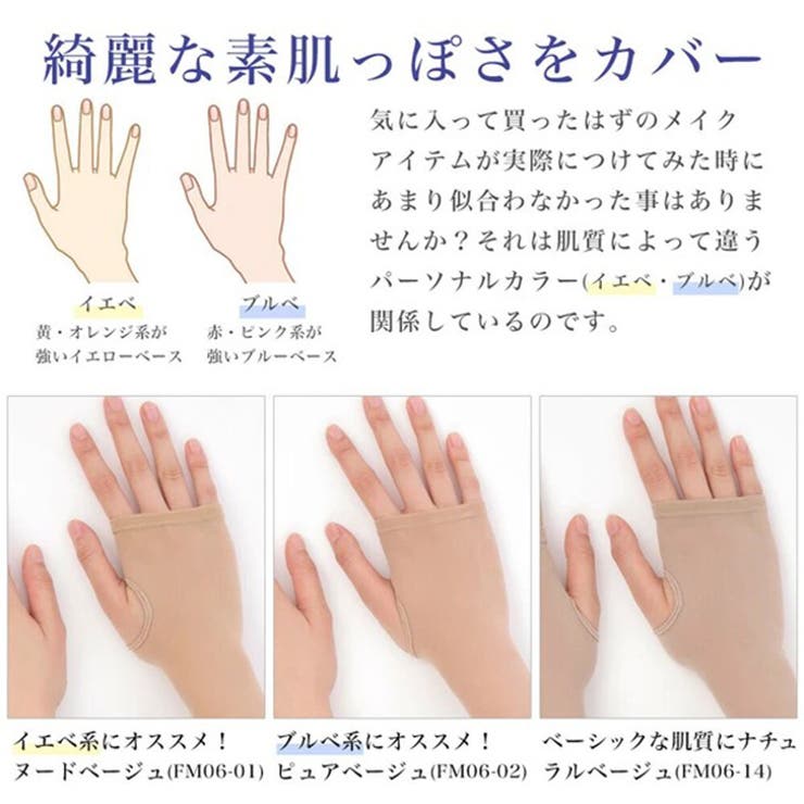 アームカバー UVカット 冷感 | REAL STYLE | 詳細画像10 