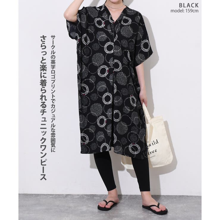 ワンピース　チュニック ワンピース・チュニック ELLIFE ONLINE SHOP