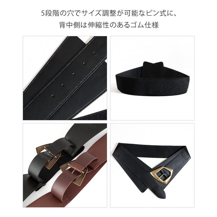 サッシュベルト レディース ゴム | REAL STYLE | 詳細画像8 