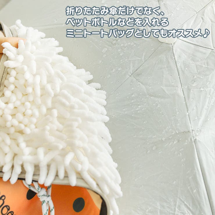 傘カバー 折りたたみ傘 ケース | REAL STYLE | 詳細画像10 