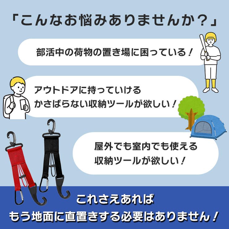 荷物ホルダー 吊り下げ収納 壁掛け | REAL STYLE | 詳細画像4 