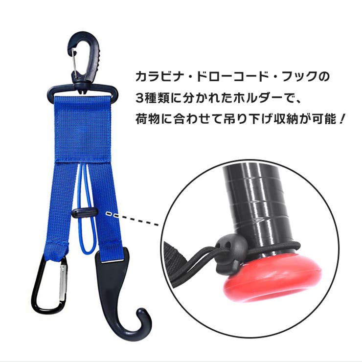 荷物ホルダー 吊り下げ収納 壁掛け | REAL STYLE | 詳細画像7 