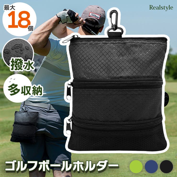 アウトドアプロダクツ ゴルフ ボールポーチ ボールケース ボール