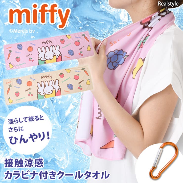 クールタオル 冷感タオル キャラクター[品番：JOKW0017332