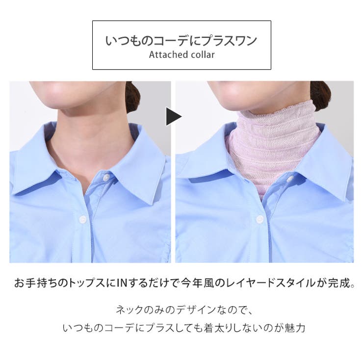 ネックカバー 夏用 UVケア | REAL STYLE | 詳細画像7 
