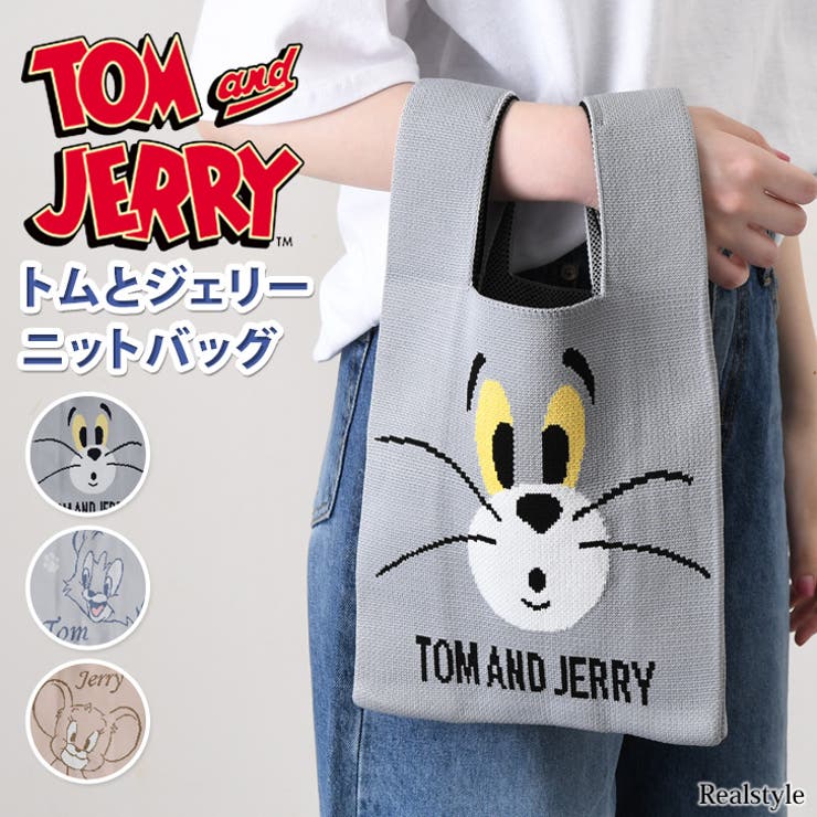 ひと味違う”こなれ感” デイリー ミニ ニット バッグ【n933】 ニットバッグ ミニトート キャラクター[品番：JOKW0017346
