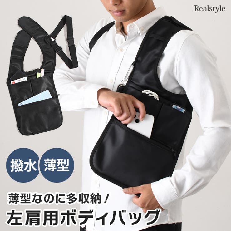 ボディバッグ ショルダーバッグ セキュリティポーチ | REAL STYLE | 詳細画像1 