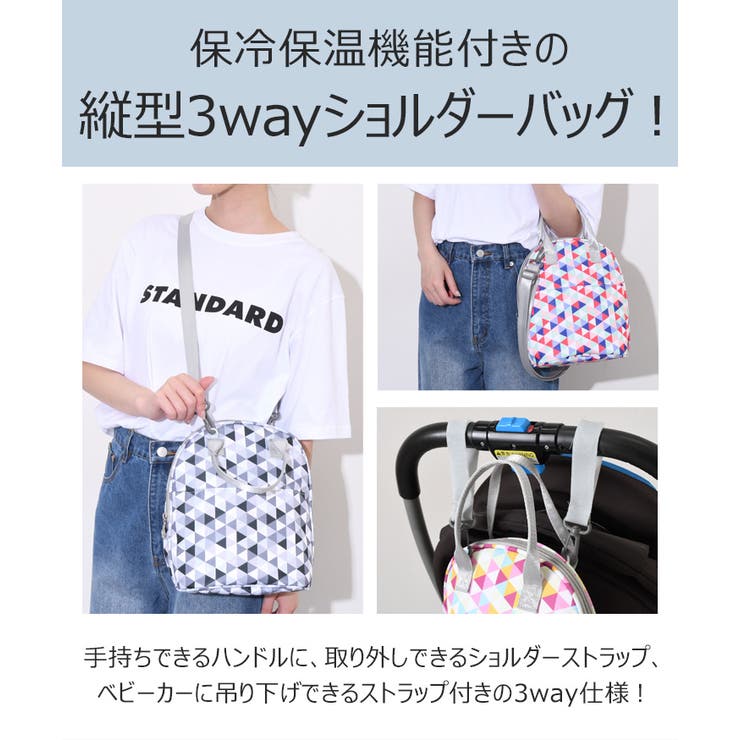 保冷バッグ ショルダーバッグ トートバッグ | REAL STYLE | 詳細画像3 
