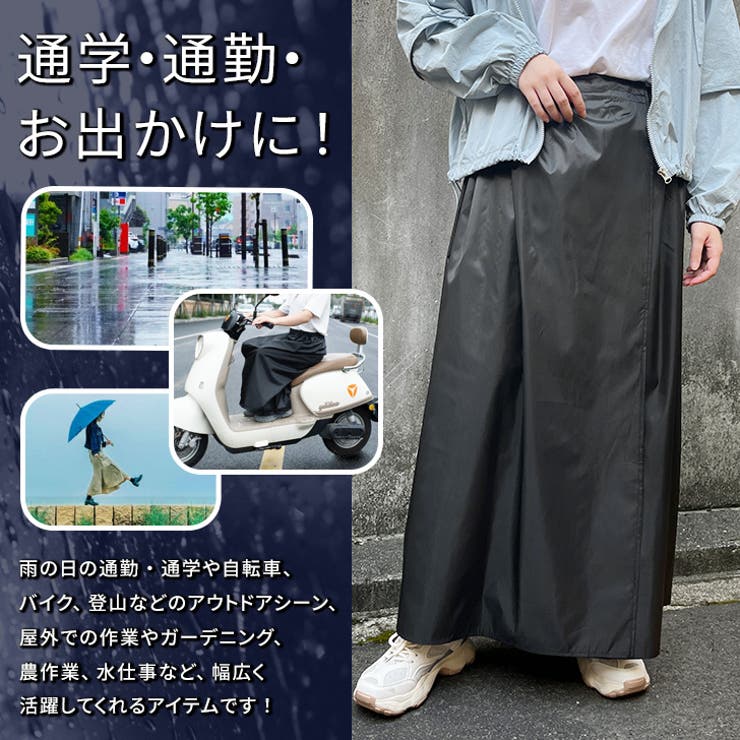 ないとじゃあ様 Y's 斬新なプリント柄ポンチョor ラップスカート