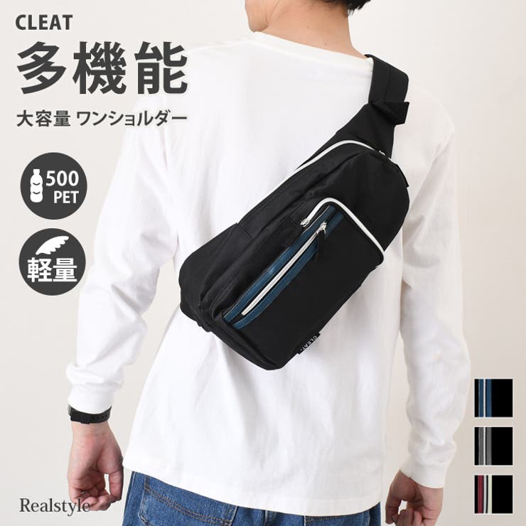 ボディバッグ メンズ 大きめ | REAL STYLE | 詳細画像1 