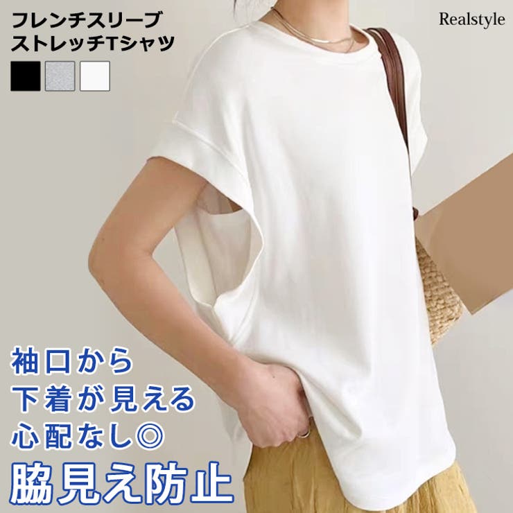 Tシャツ レディース 半袖 | REAL STYLE | 詳細画像1 