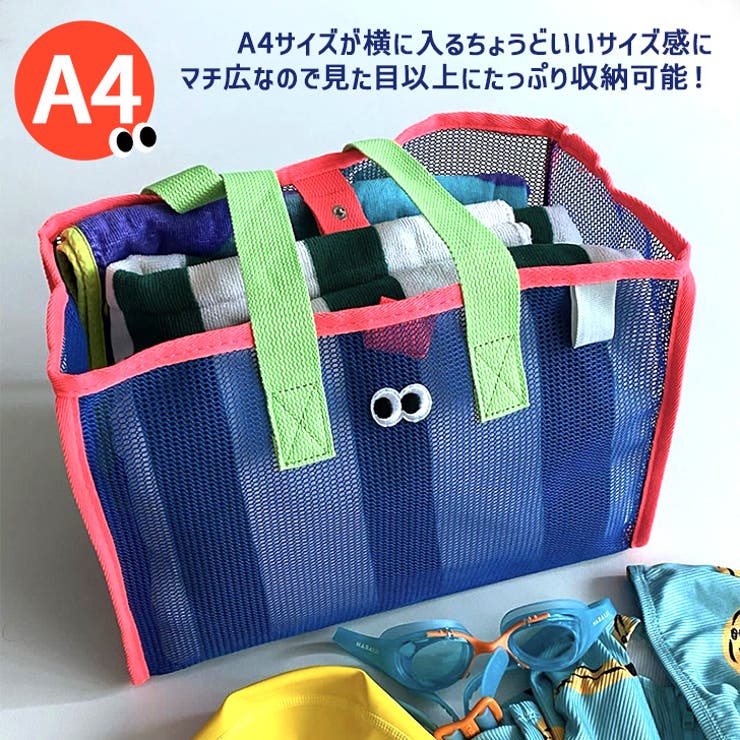 トートバッグ スパバッグ メッシュ | REAL STYLE | 詳細画像5 