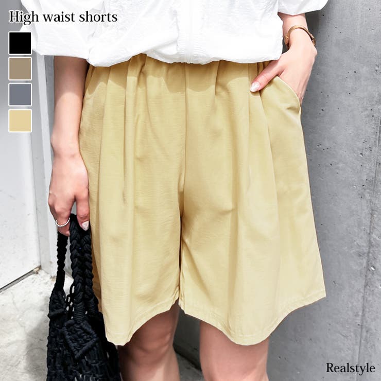 ショートパンツ レディース 夏 | REAL STYLE | 詳細画像1 