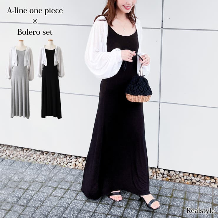 ワンピース ボレロ セット | REAL STYLE | 詳細画像1 