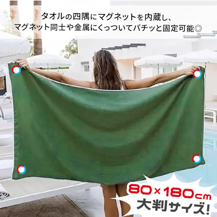 【中古】supreme 大判バスタオル グリーン Amazon｜さいか 小紋柄 親子うさぎ バスタオル(約65×130cm) LG