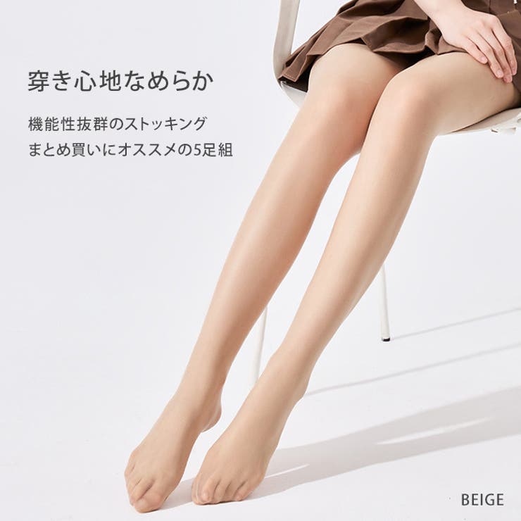⑤レースバンドパンスト ヌーディーベージュ　L～LL ストッキング 靴下 パンスト[品番：JOKW0017412]｜REAL STYLE