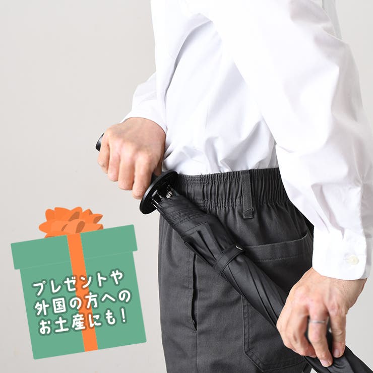 雨傘 長傘 ジャンプ傘 | REAL STYLE | 詳細画像9 