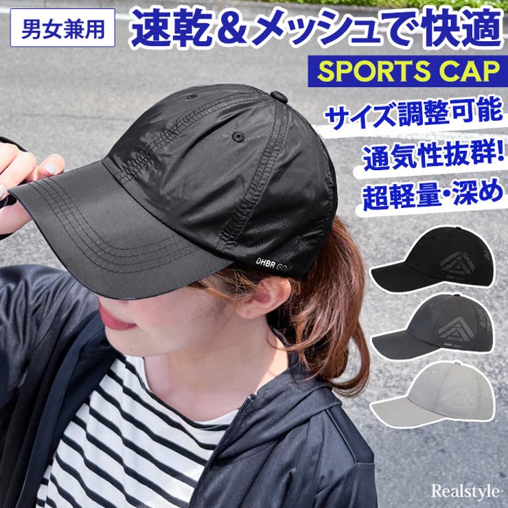 キャップ 帽子 メンズ | REAL STYLE | 詳細画像1 