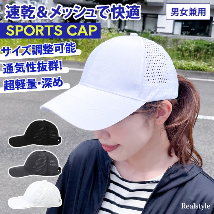 キャップ 帽子 メンズ | REAL STYLE | 詳細画像1 