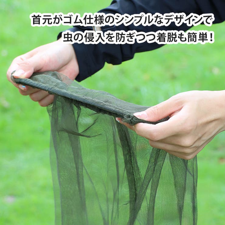 虫除け 虫よけ 防虫 | REAL STYLE | 詳細画像3 