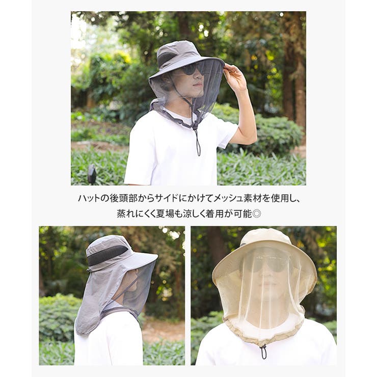 虫除け 虫よけ 防虫 | REAL STYLE | 詳細画像8 