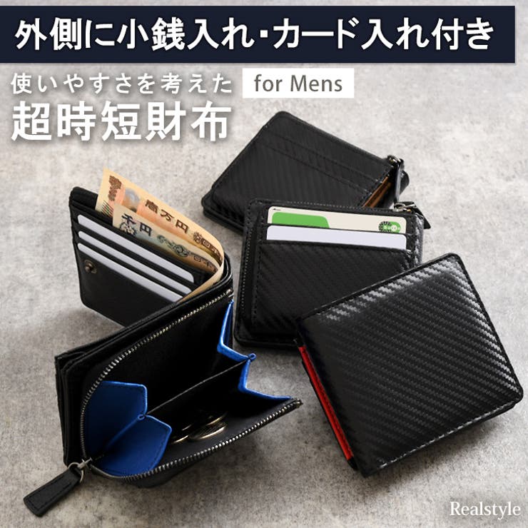 【MATT & NAT Men’s】コンパクト二つ折りウォレット☆ 財布 メンズ 本革財布 牛革 二つ折り サイフ コンパクト レザー