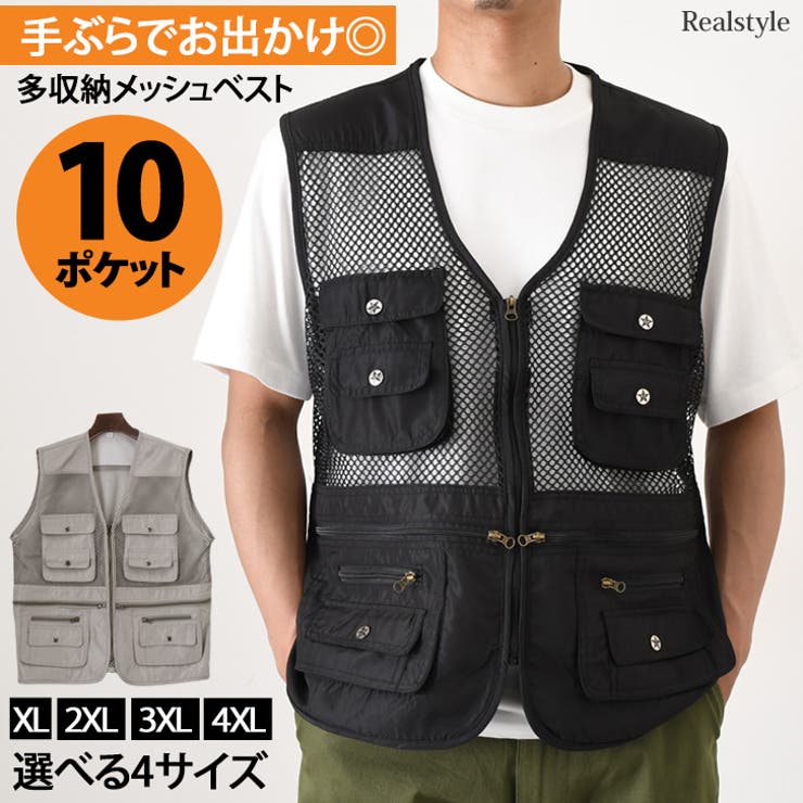 メッシュベスト ポケット メンズ | REAL STYLE | 詳細画像1 