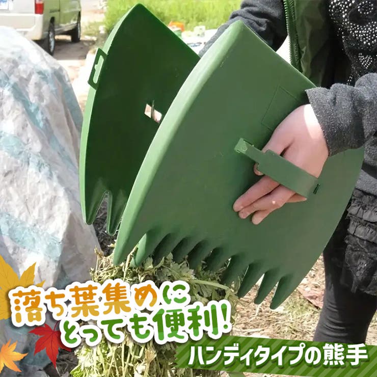 熊手 レーキ ハンドレーキ | REAL STYLE | 詳細画像3 