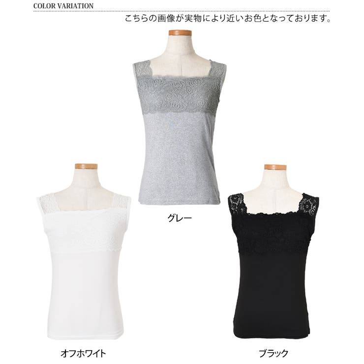 タンクトップ レディース インナー[品番：JOKW0017451]｜REAL