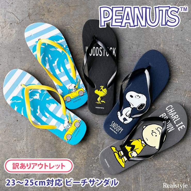 ビーチサンダル レディース アウトレット | REAL STYLE | 詳細画像1 
