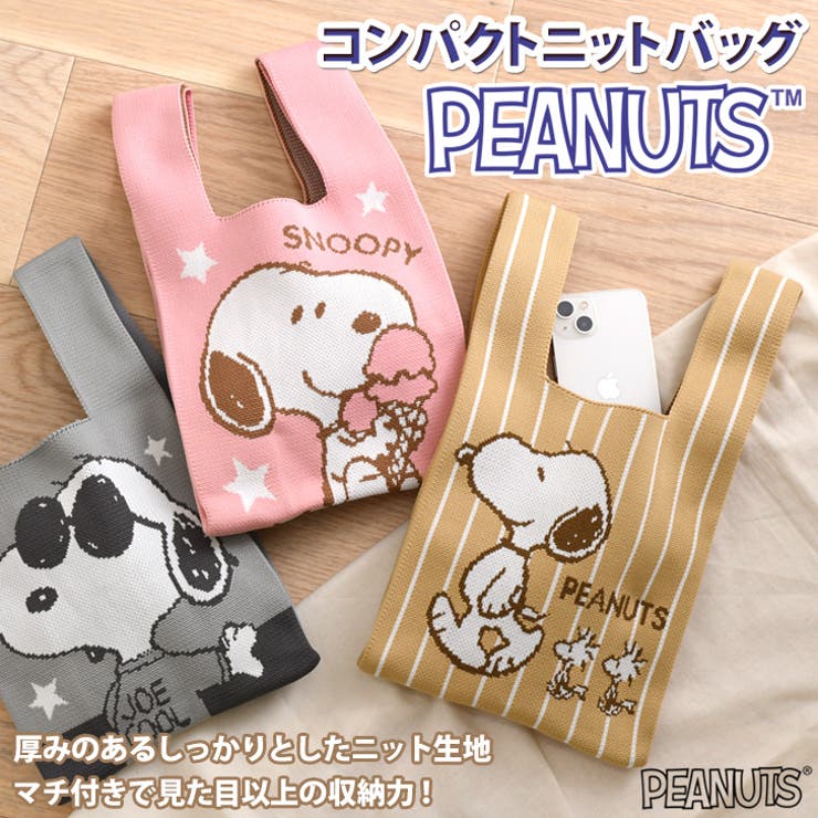 ニットバッグ ミニトート キャラクター[品番：JOKW0017464