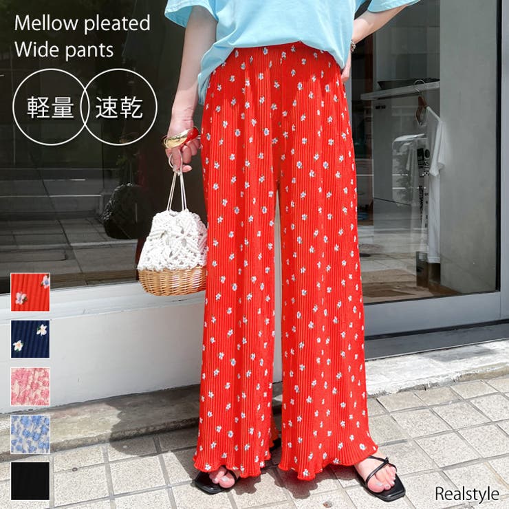 ワイドパンツ レディース きれいめ | REAL STYLE | 詳細画像1 