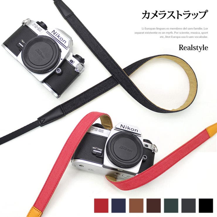 カメラネックストラップ カメラアクセサリー 一眼レフ | REAL STYLE | 詳細画像1 