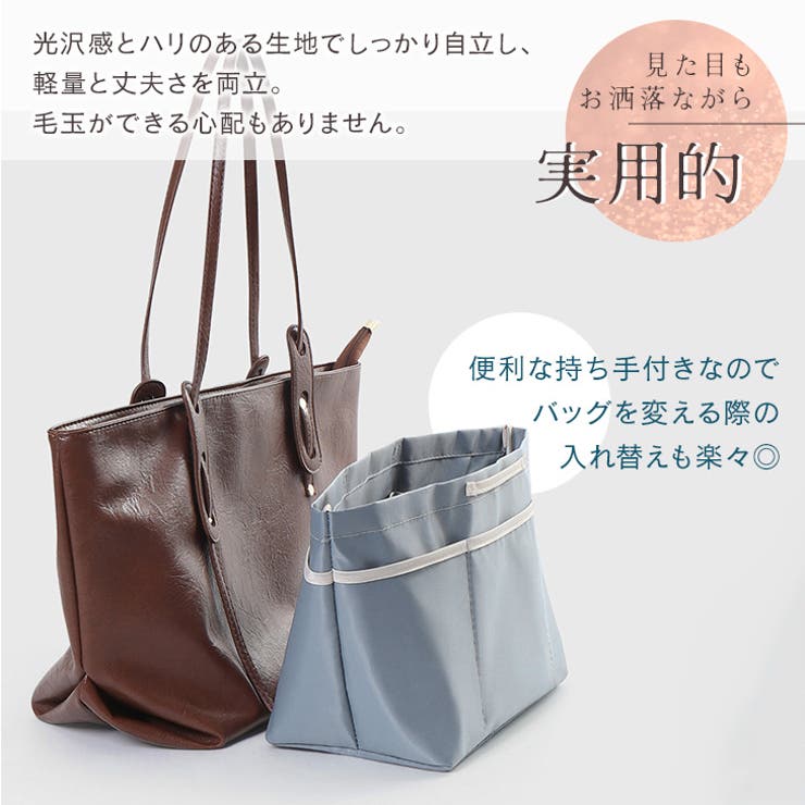 バッグインバッグ 大きめ 自立 | REAL STYLE | 詳細画像7 
