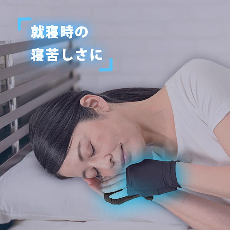 ハンドクーラー 保冷剤 両手用 | REAL STYLE | 詳細画像8 