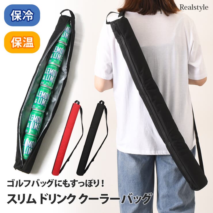 クーラーバッグ 保冷バッグ 大容量 | REAL STYLE | 詳細画像1 