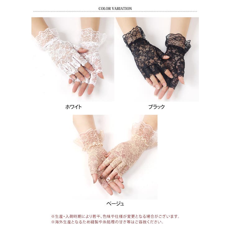 手袋 レディース 指なし | REAL STYLE | 詳細画像2 