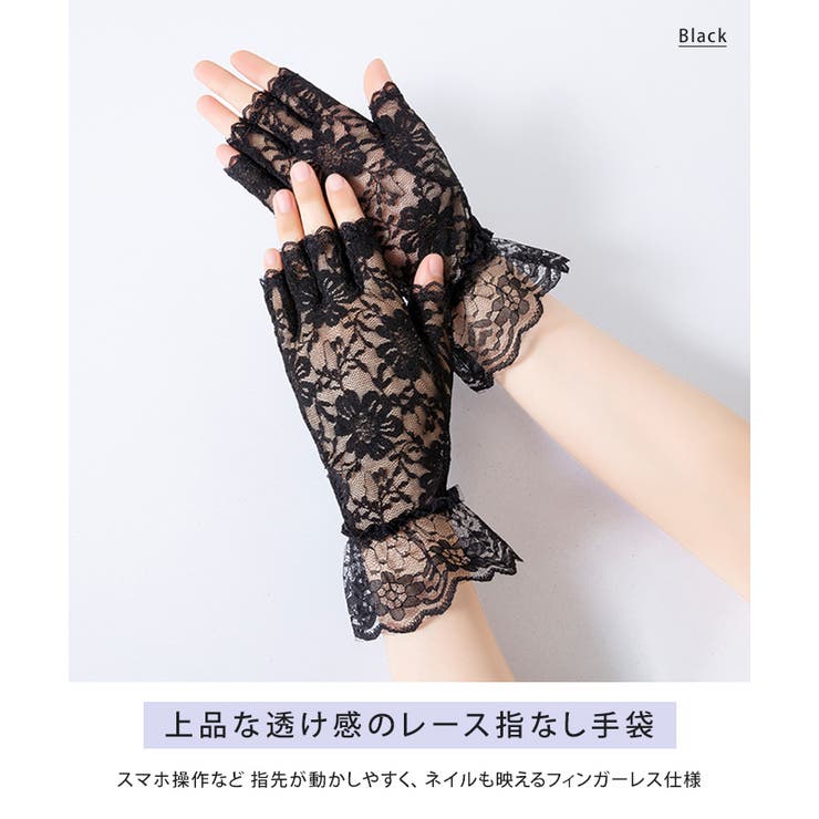 手袋 レディース 指なし[品番：JOKW0017491]｜REAL STYLE