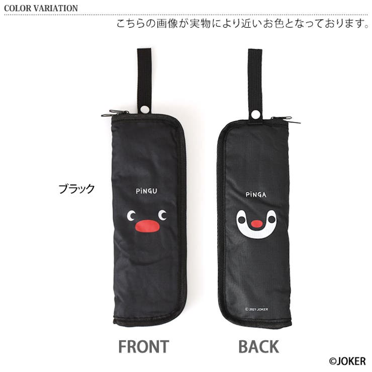 折りたたみ傘 ケース 吸水 | REAL STYLE | 詳細画像2 