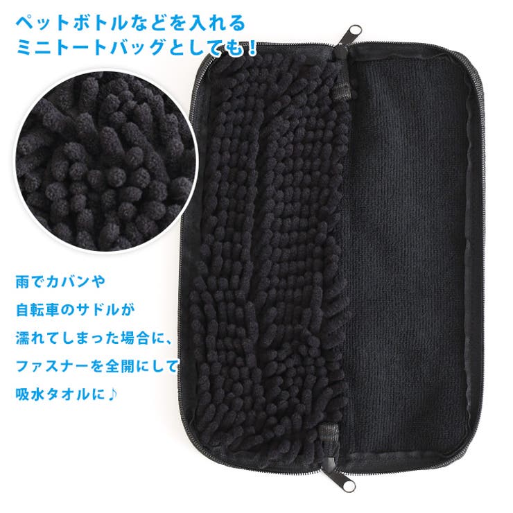 折りたたみ傘 ケース 吸水 | REAL STYLE | 詳細画像6 