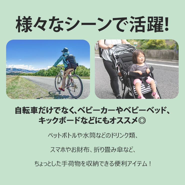 自転車 フロントバッグ ハンドルバッグ | REAL STYLE | 詳細画像6 