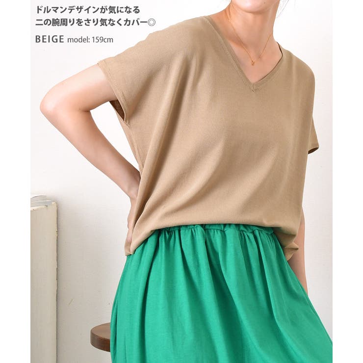 ニットソー レディース 接触冷感 | REAL STYLE | 詳細画像6 