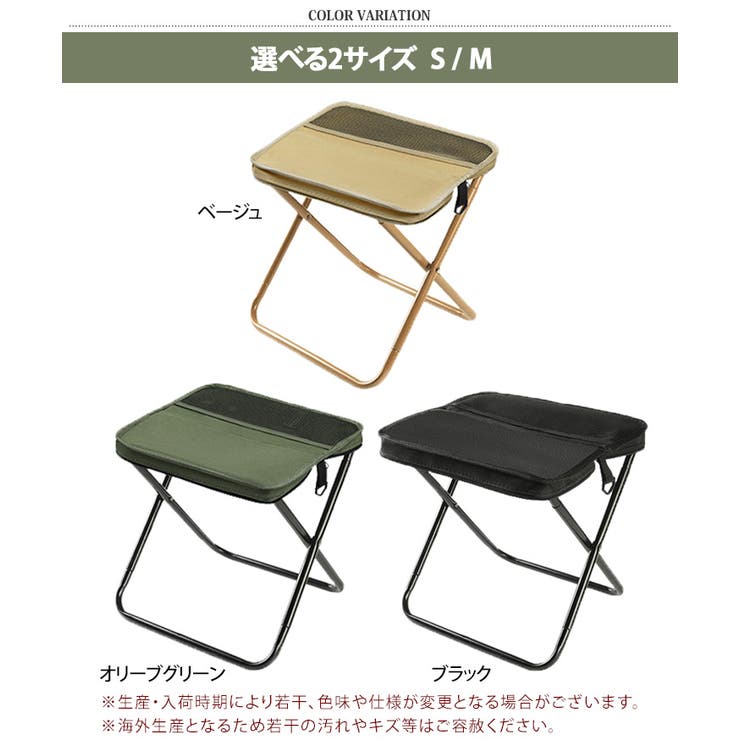 折りたたみチェア 大人 キッズ[品番：JOKW0017514]｜REAL STYLE