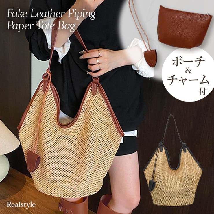 直営店☆MaisonMargiela☆オシャレ♪ペーパー トートバッグ 085121864_07_d30_xl.jpg