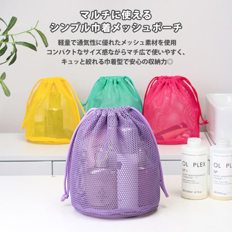 極美品　ネイルポリッシュ　ラメ入り　巾着ポーチ　バッグ 極美品　ネイルポリッシュ　ラメ入り　巾着ポーチ　バッグ